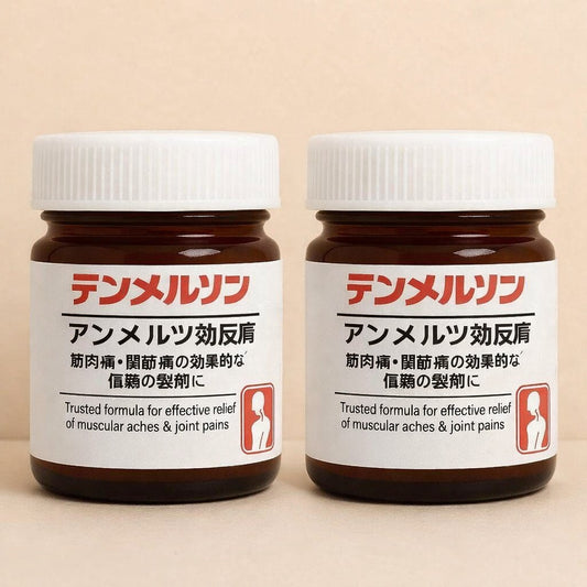 New Japanese Instant Pain Relief Soothing Massage Gel pack of 2